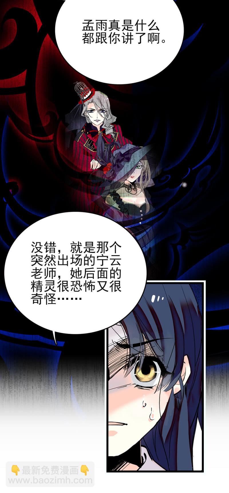第277话 解放的条件-第280话