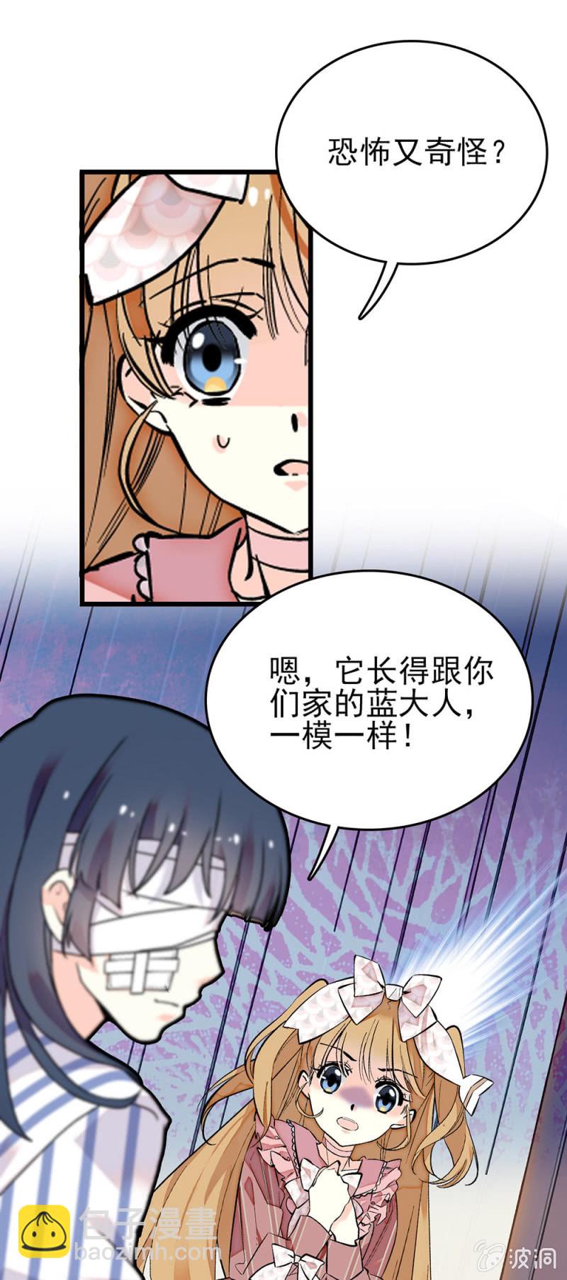 第277话 解放的条件-第280话