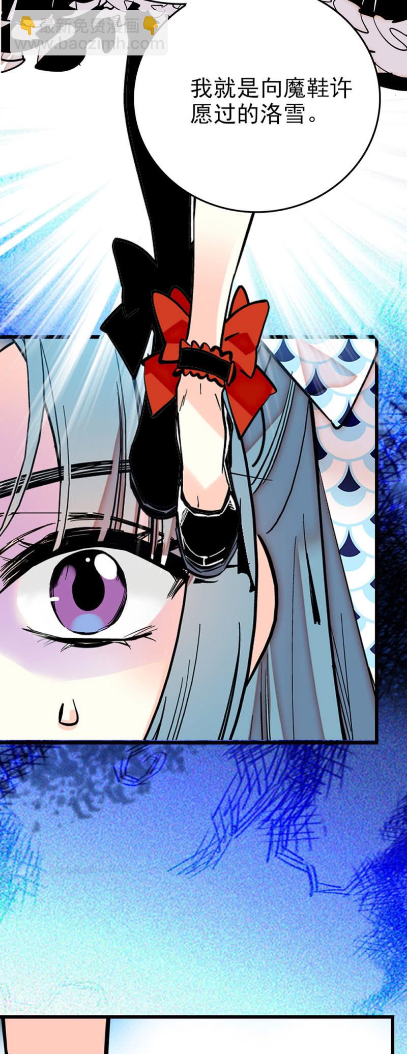 第279话 坦白-第282话
