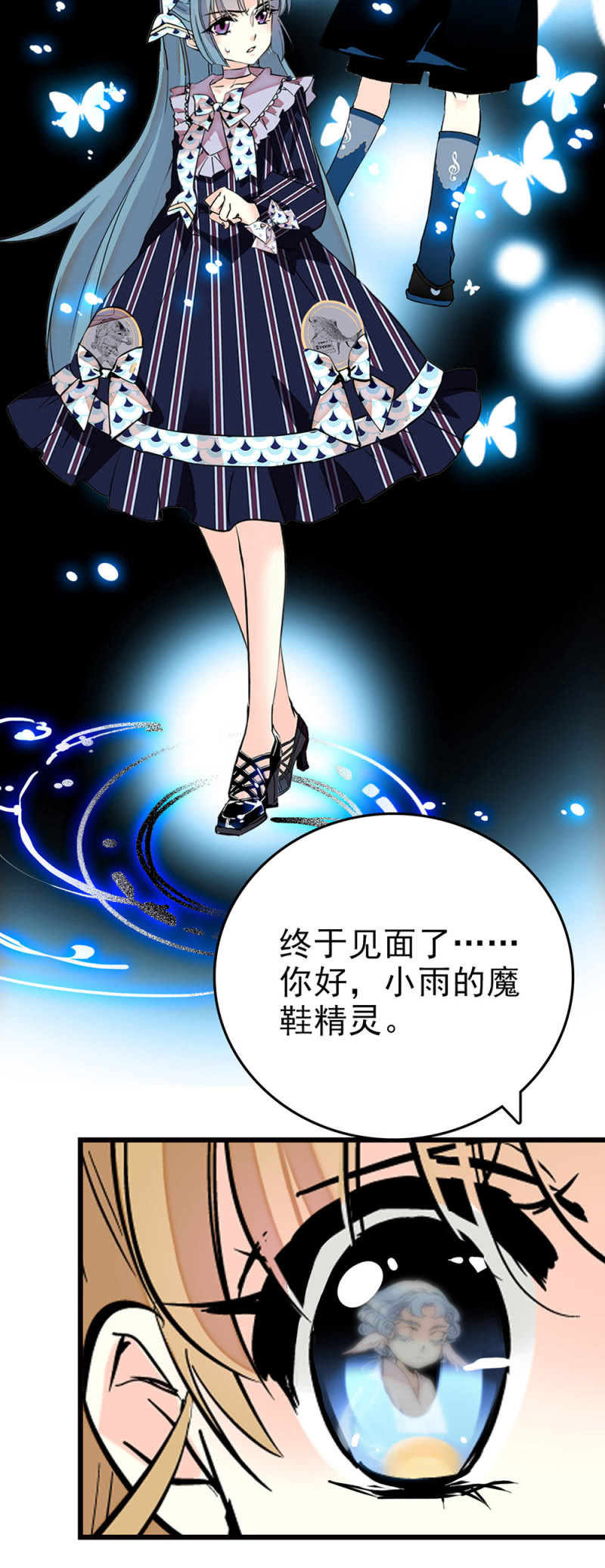 第279话 坦白-第282话
