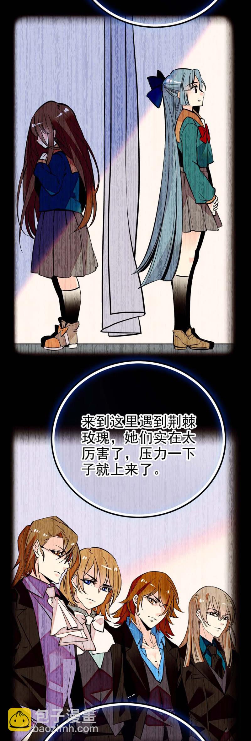 第279话 坦白-第282话