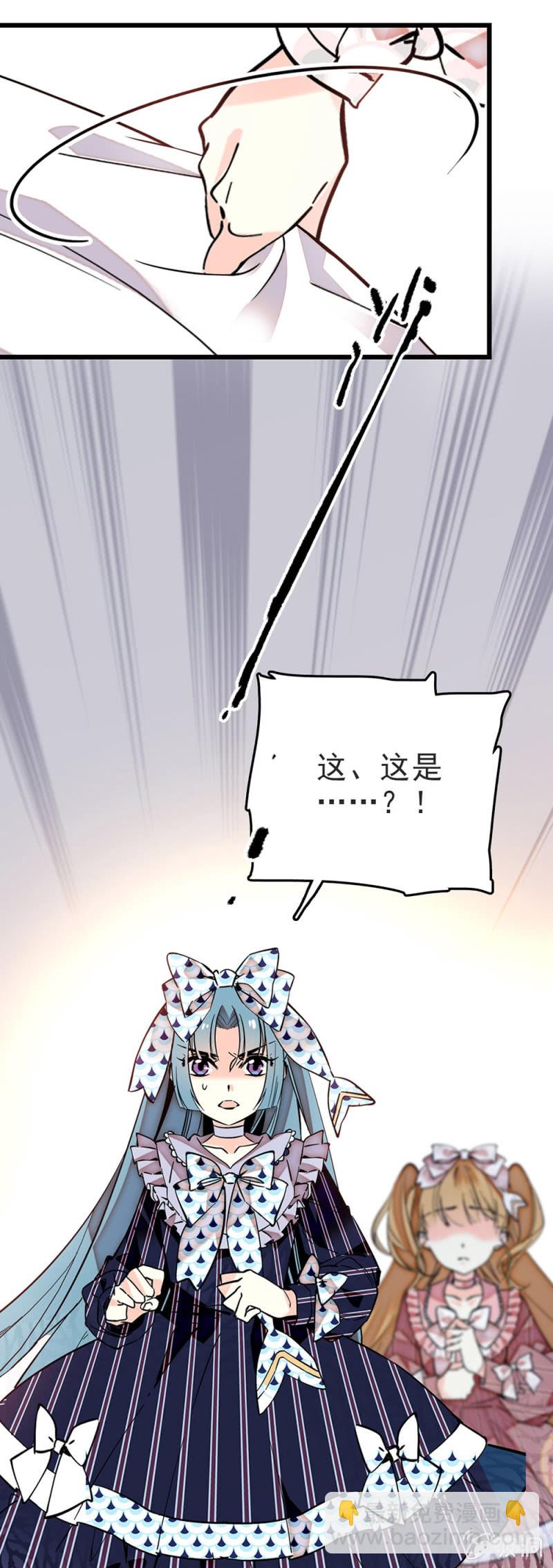 第279话 坦白-第282话