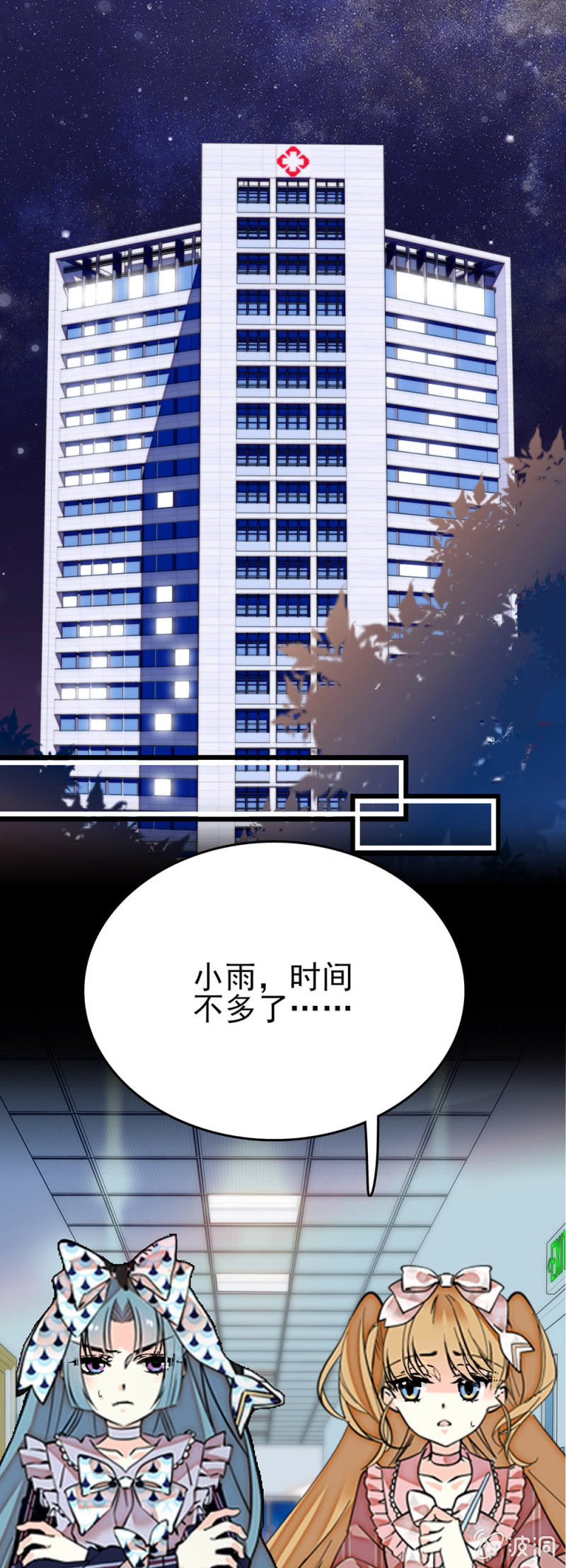 第280话 暗面-第284话