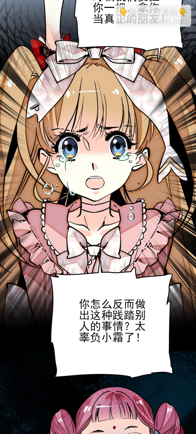 第280话 暗面-第284话