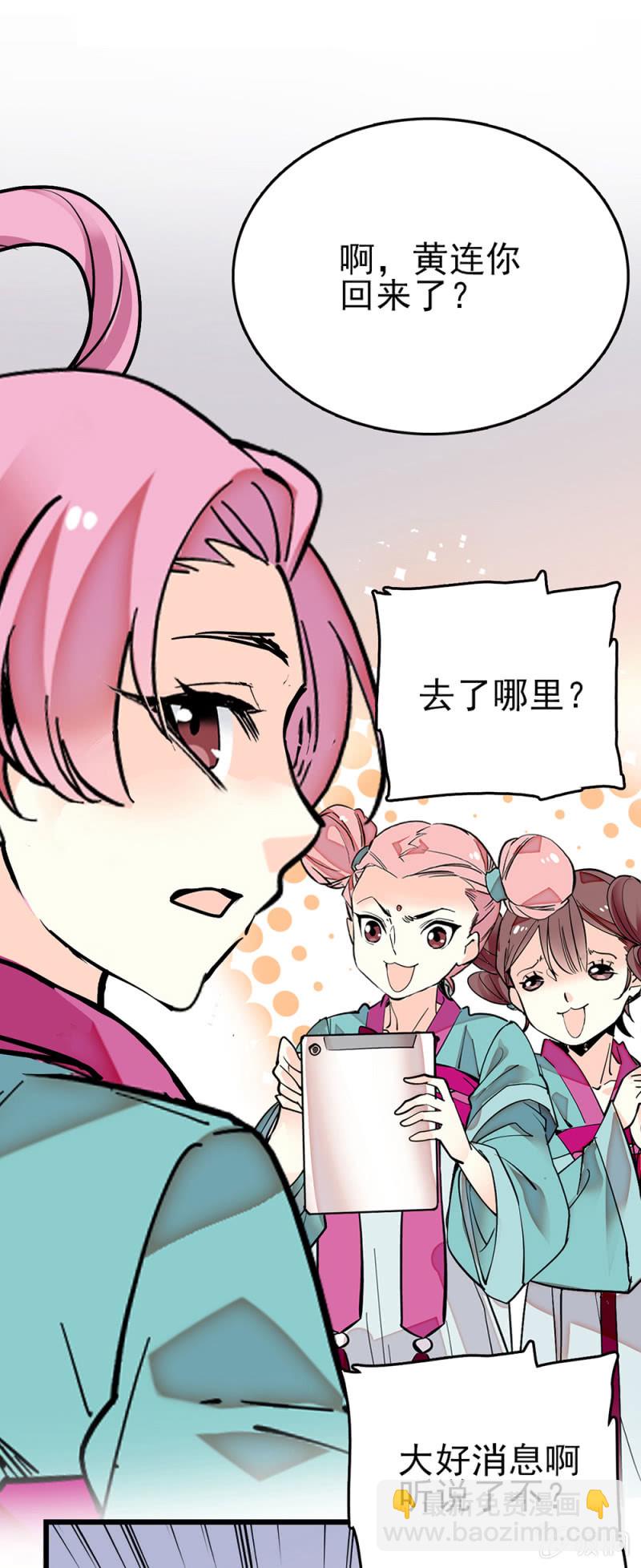 第280话 暗面-第284话