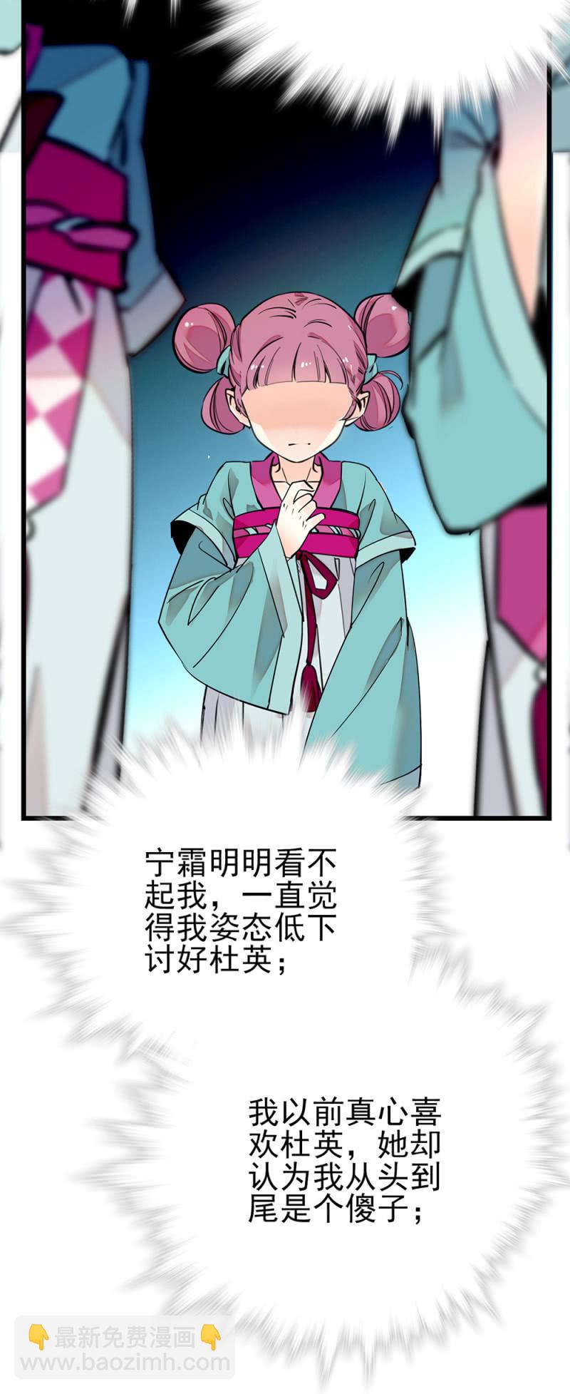 第280话 暗面-第284话