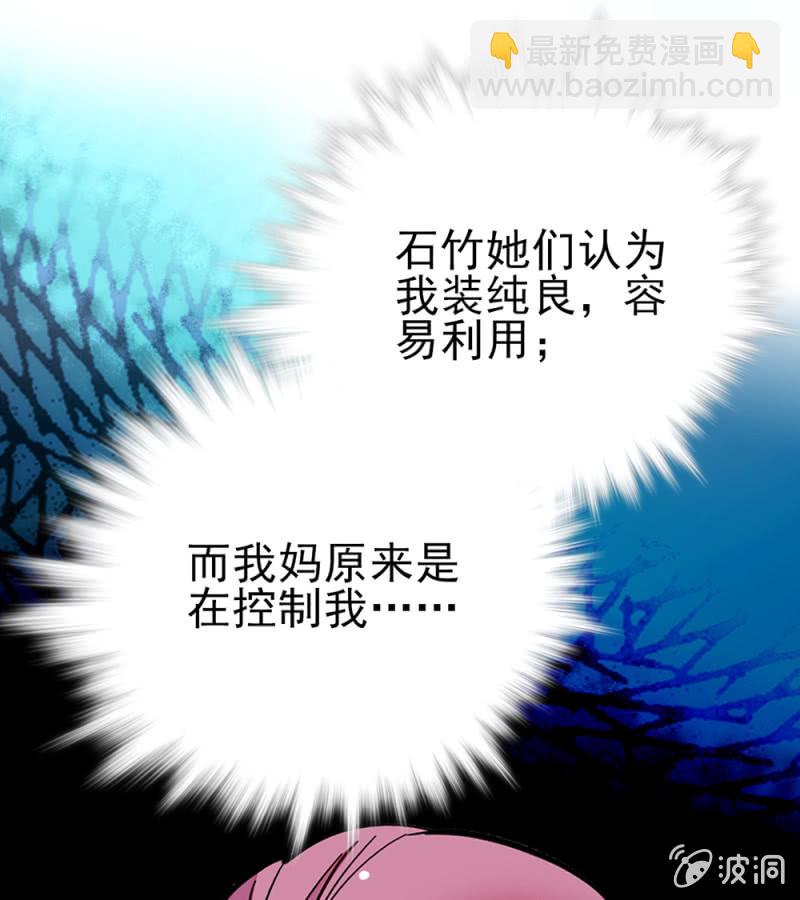 第280话 暗面-第284话