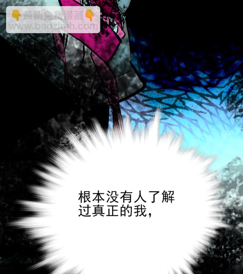 第280话 暗面-第284话