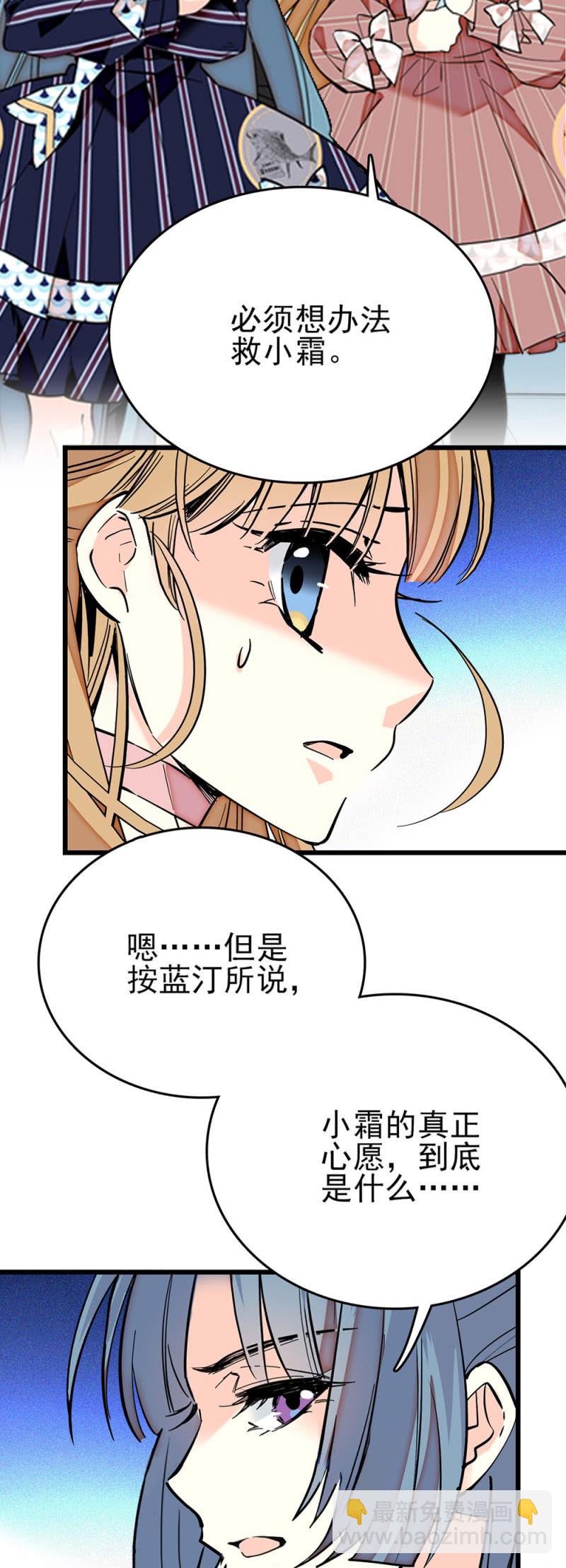 第280话 暗面-第284话