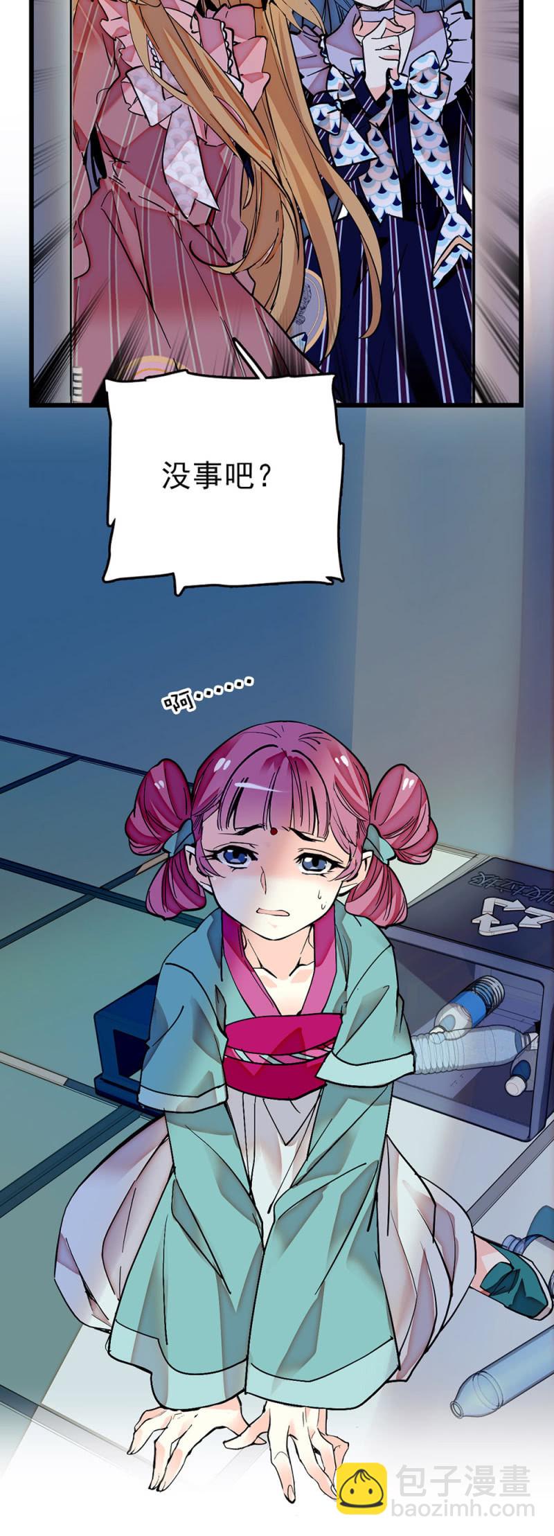 第280话 暗面-第284话