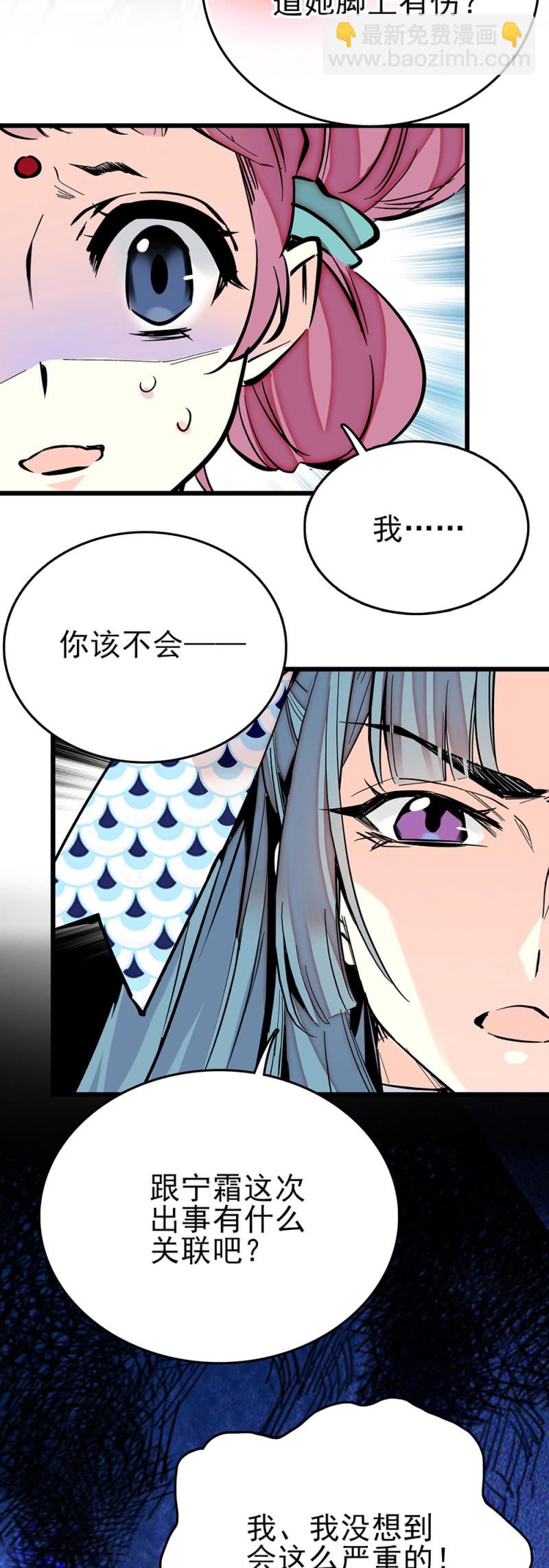 第280话 暗面-第284话