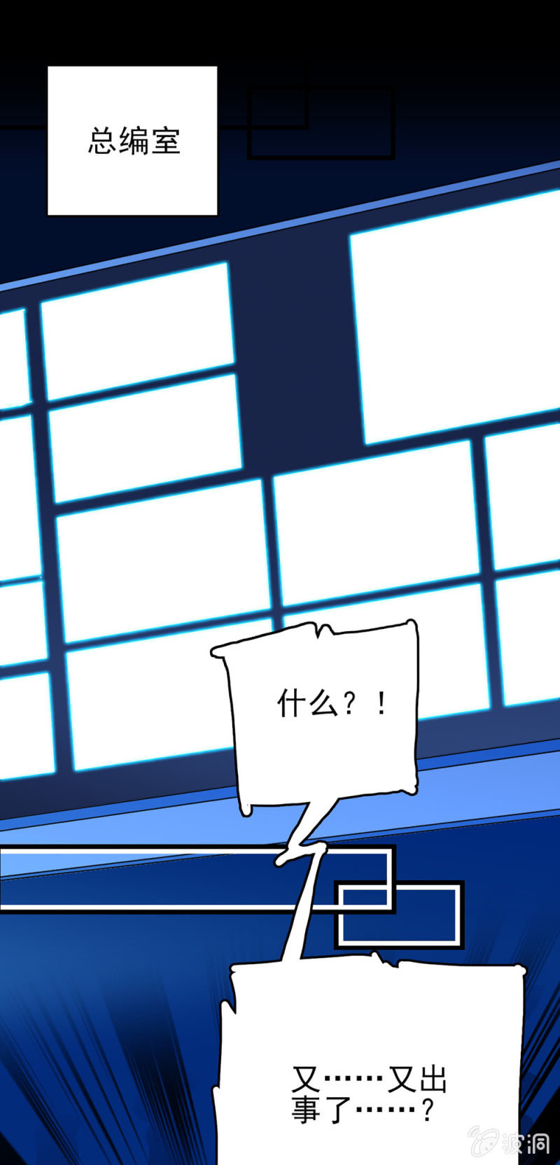 第282话 到此为止-第286话