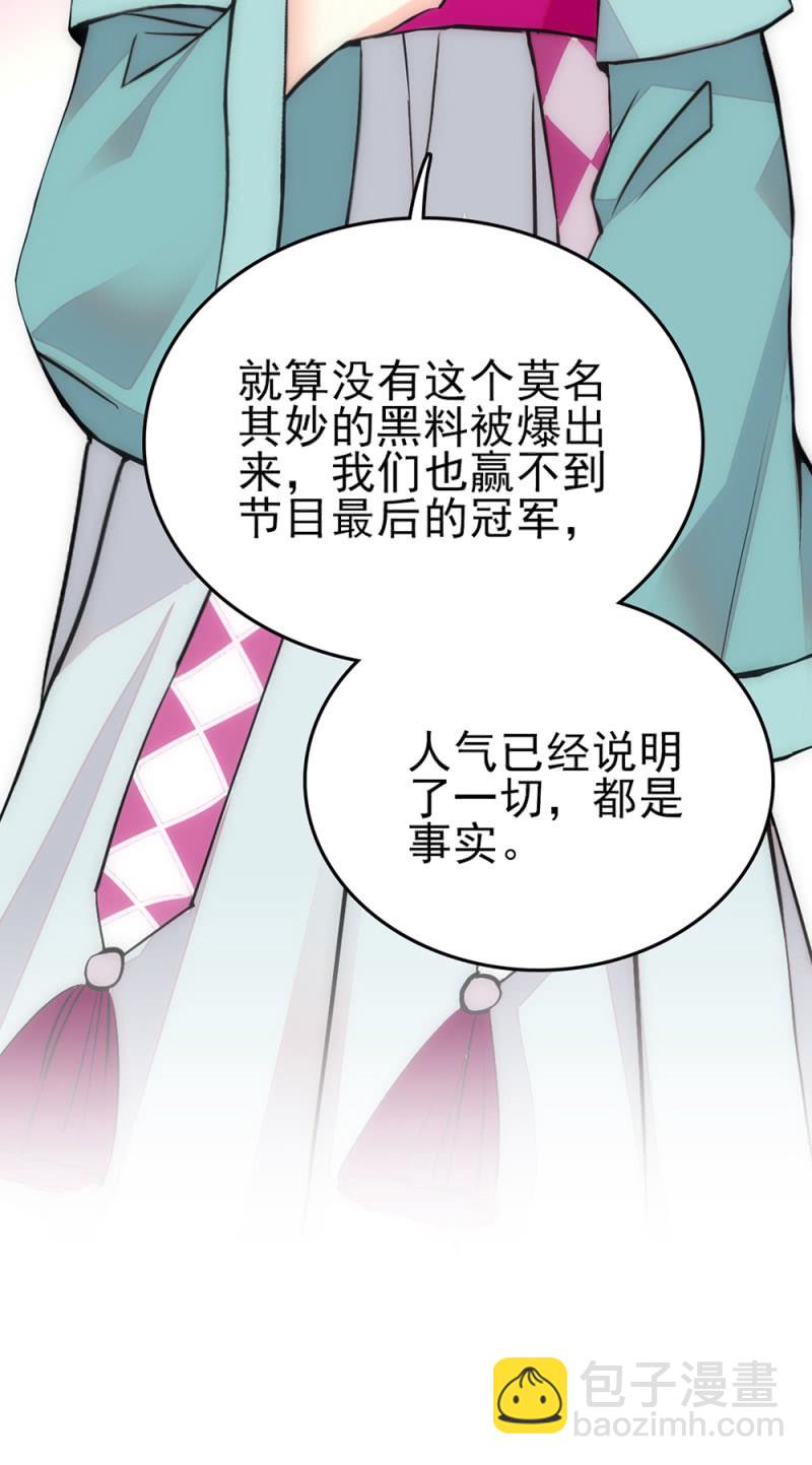 第282话 到此为止-第286话