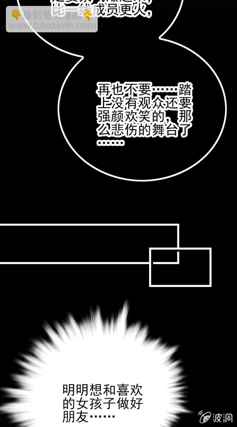 第282话 到此为止-第286话