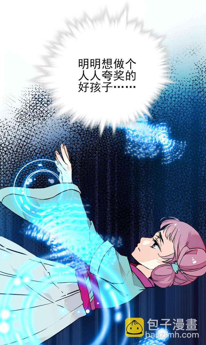 第282话 到此为止-第286话