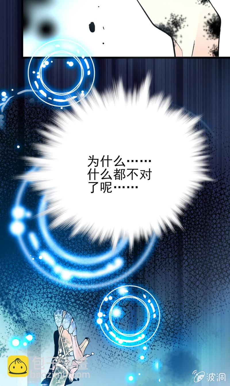 第282话 到此为止-第286话