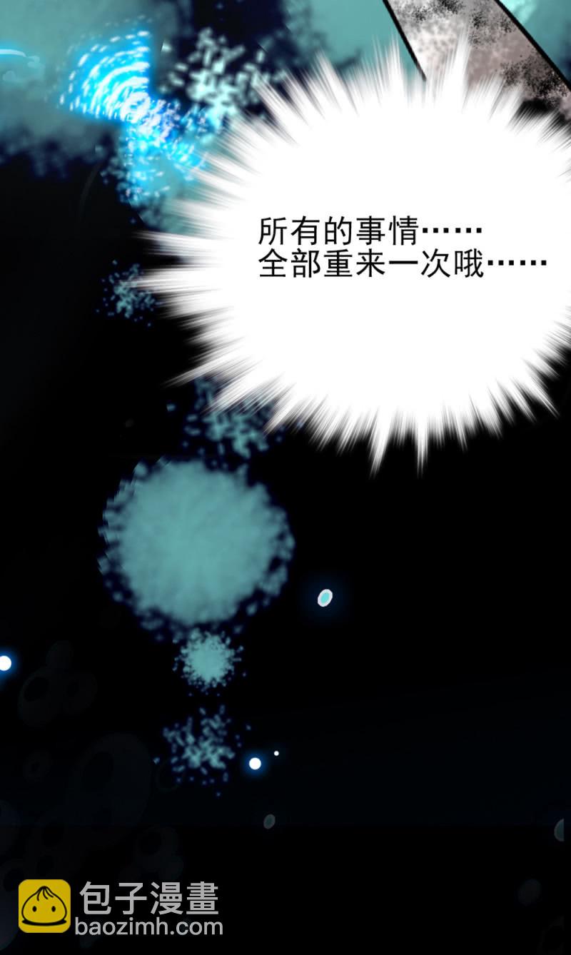 第282话 到此为止-第286话
