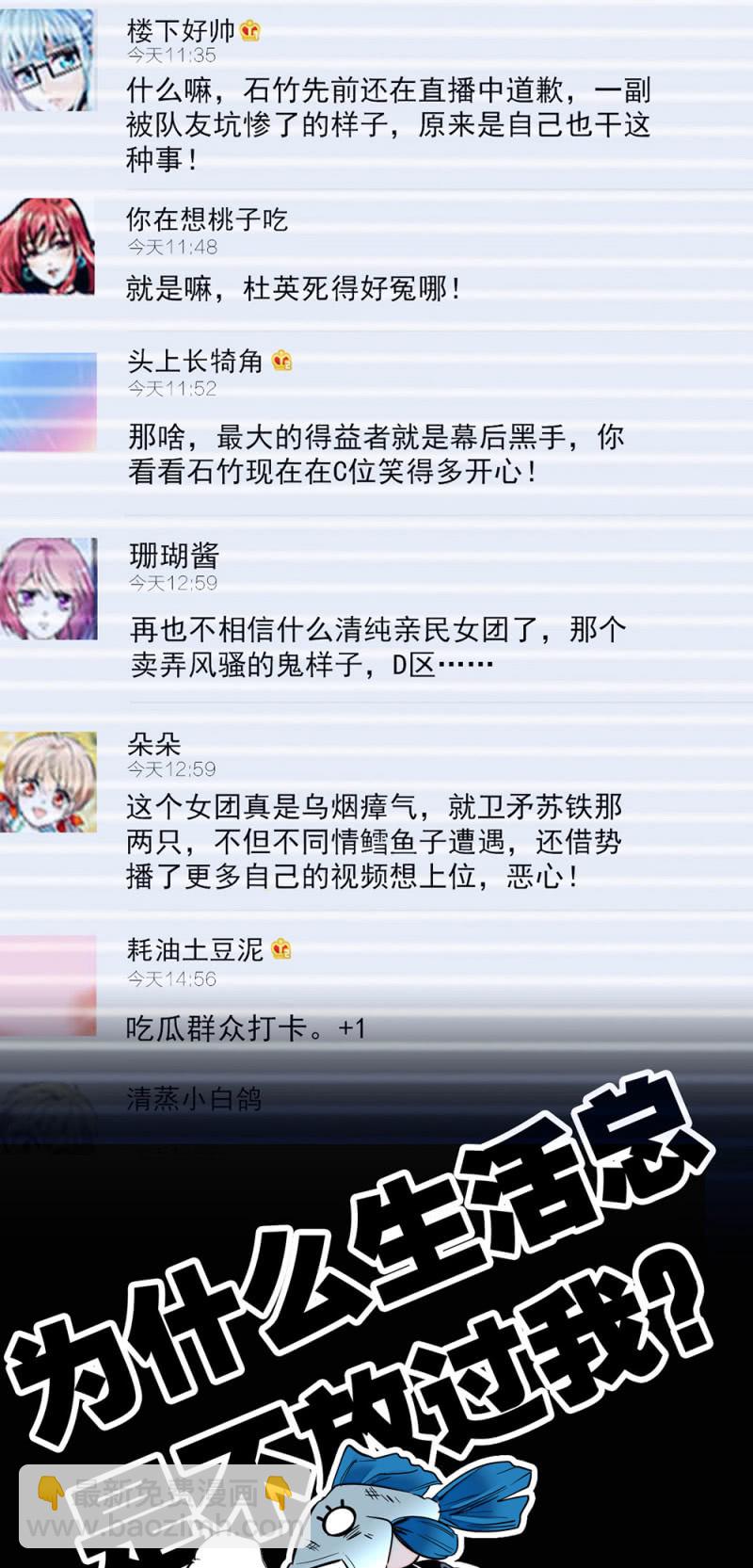 第282话 到此为止-第286话