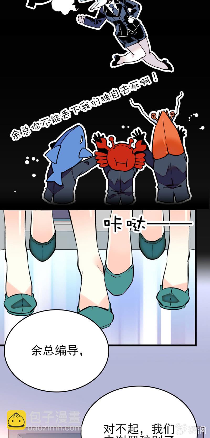 第282话 到此为止-第286话
