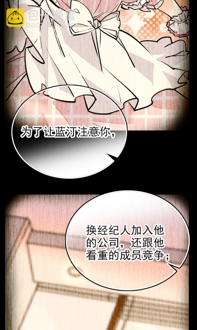 第284话 注视你的那个人-第288话