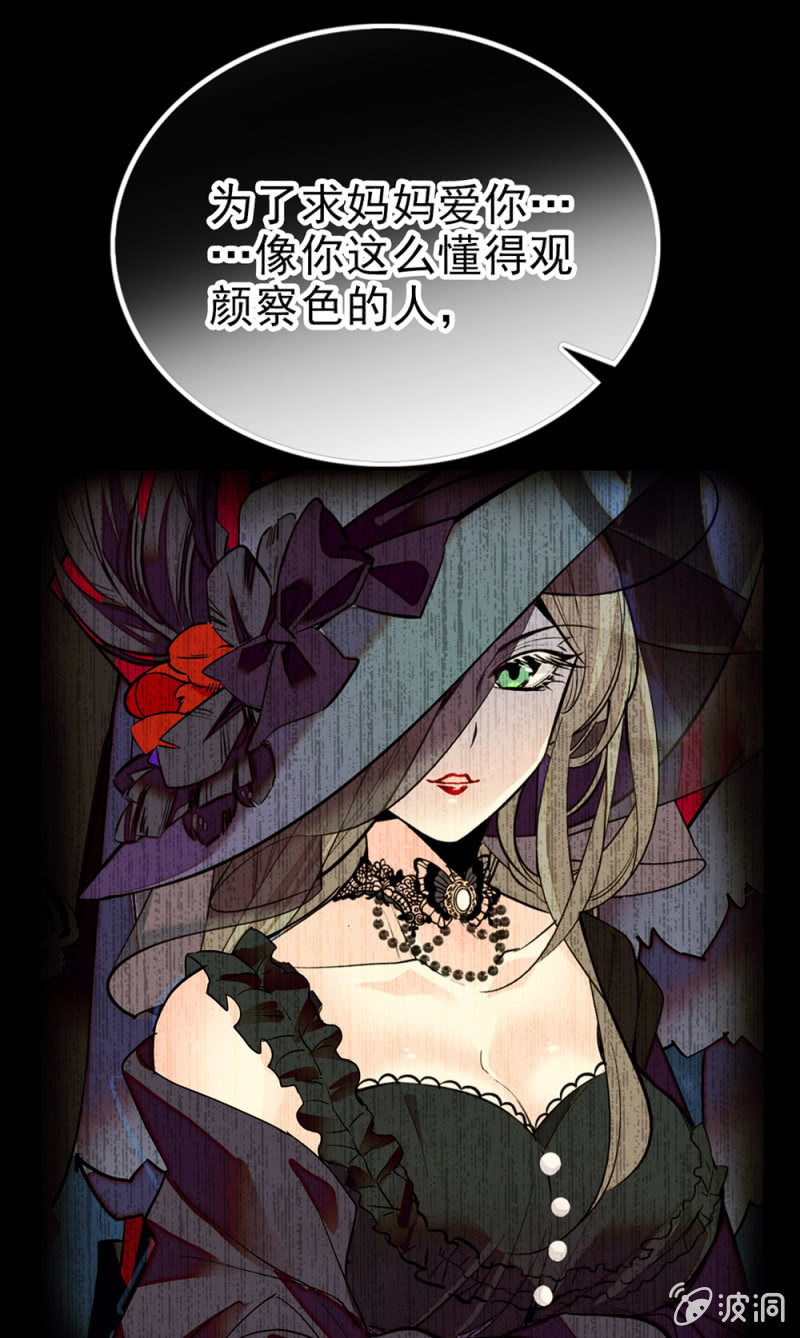 第284话 注视你的那个人-第288话