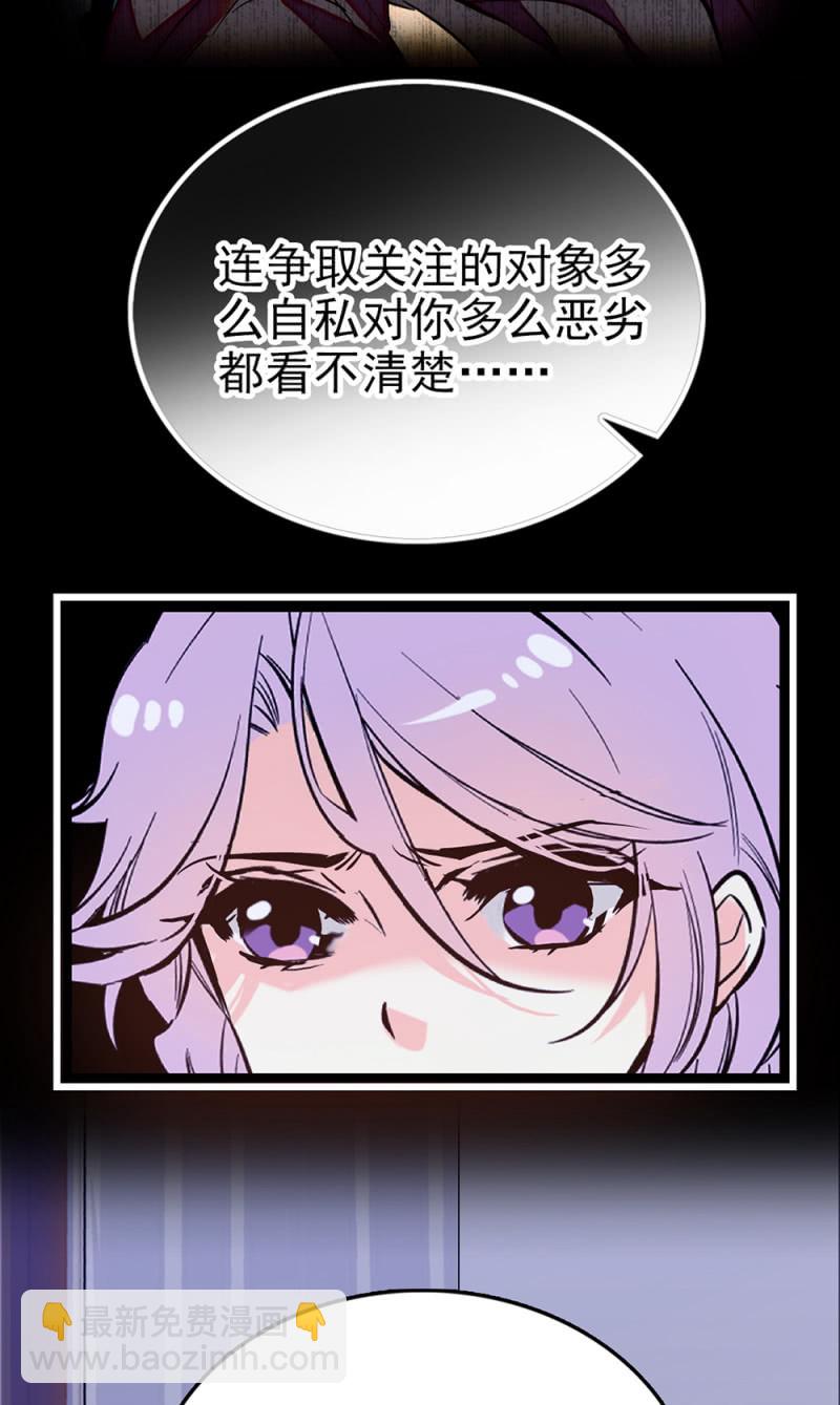 第284话 注视你的那个人-第288话