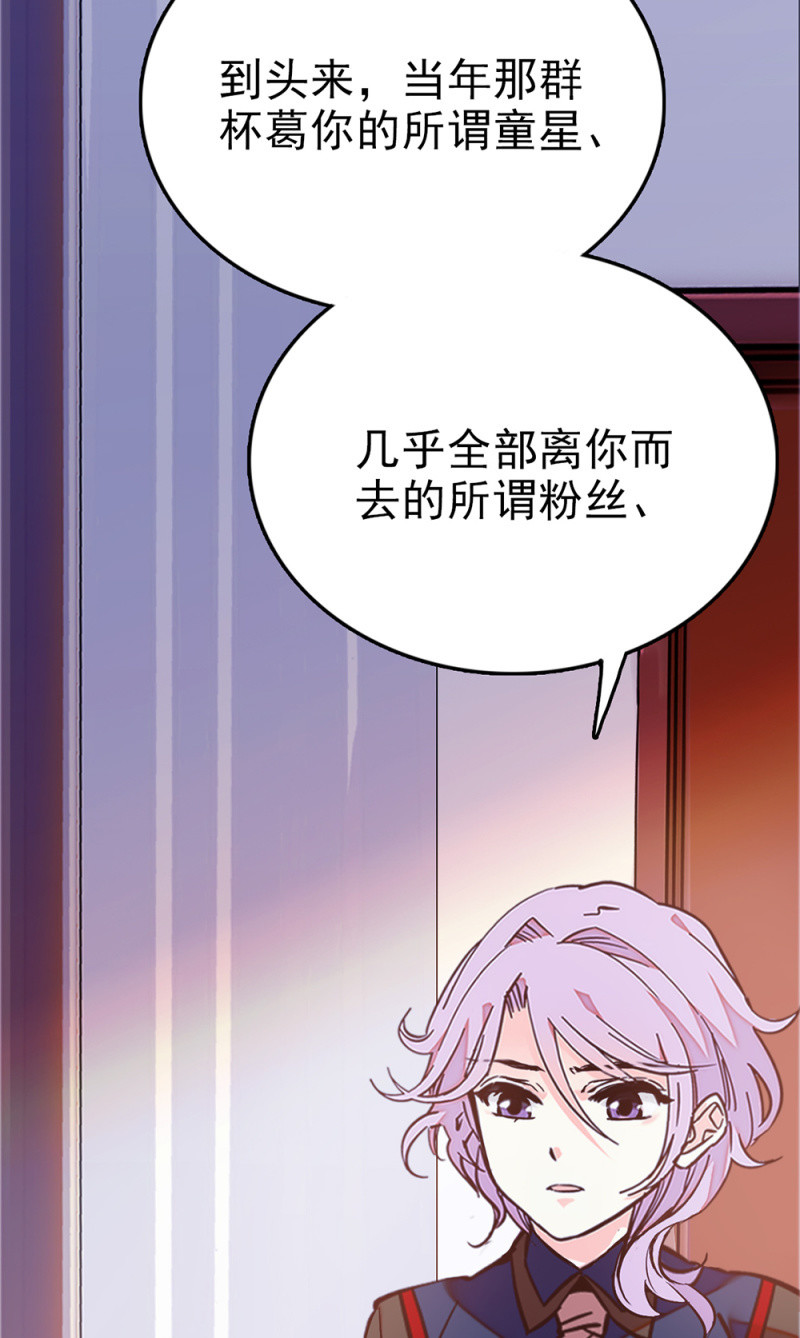 第284话 注视你的那个人-第288话