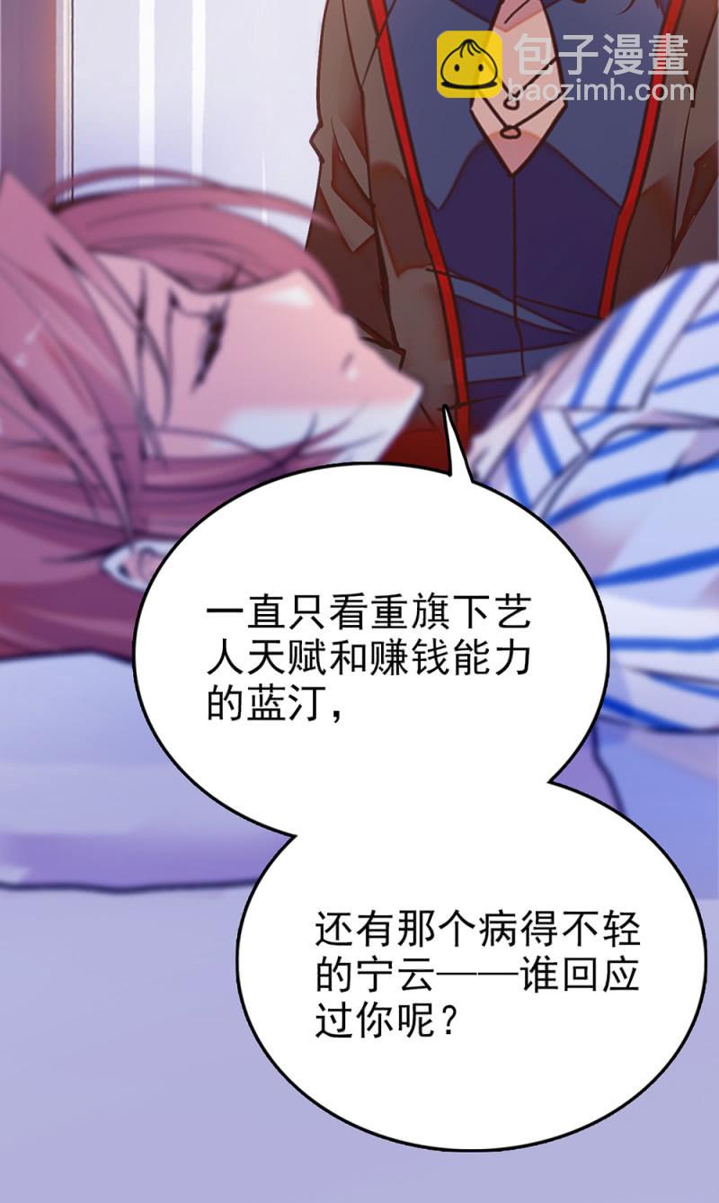 第284话 注视你的那个人-第288话