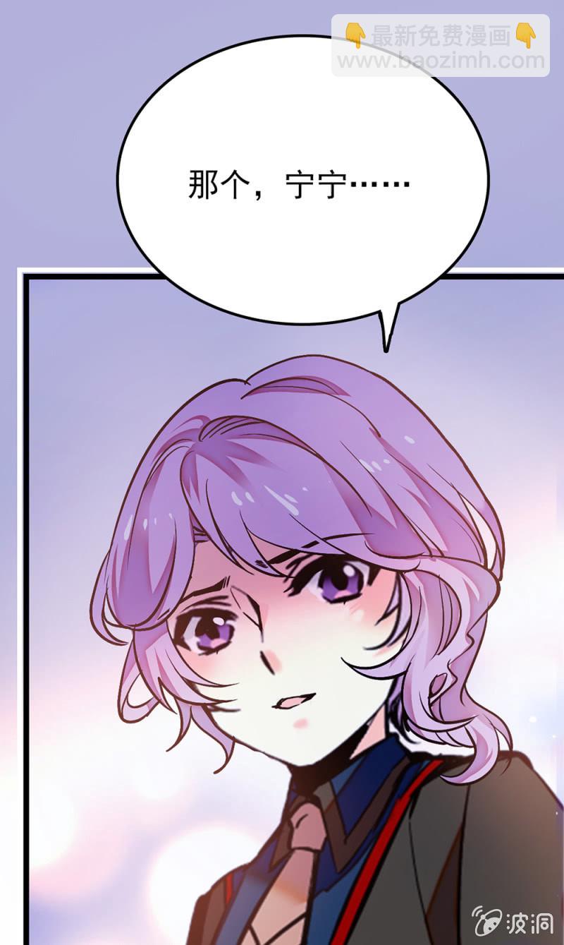 第284话 注视你的那个人-第288话