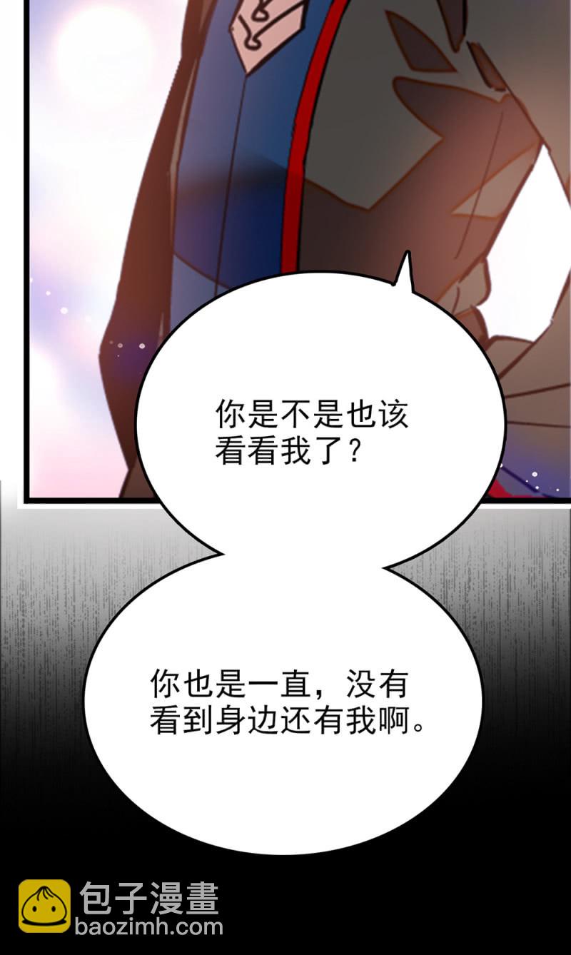 第284话 注视你的那个人-第288话