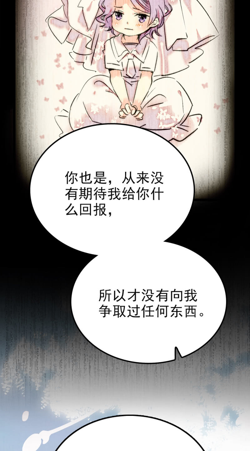 第284话 注视你的那个人-第288话