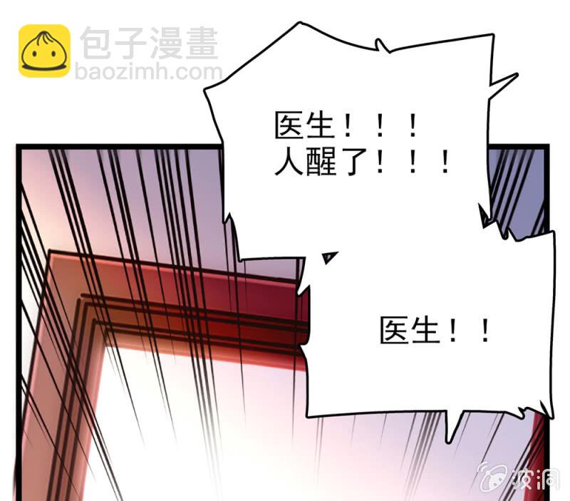 第284话 注视你的那个人-第288话