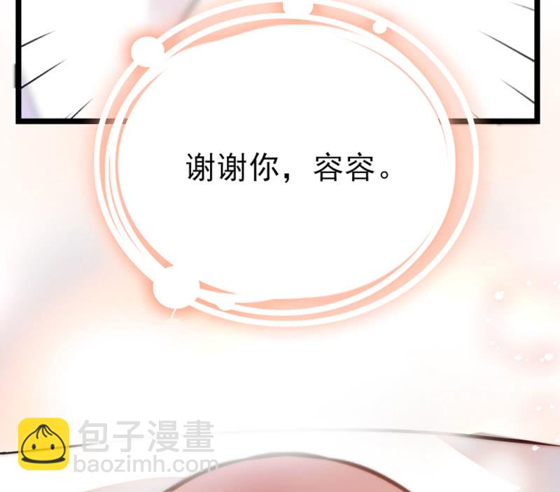 第284话 注视你的那个人-第288话