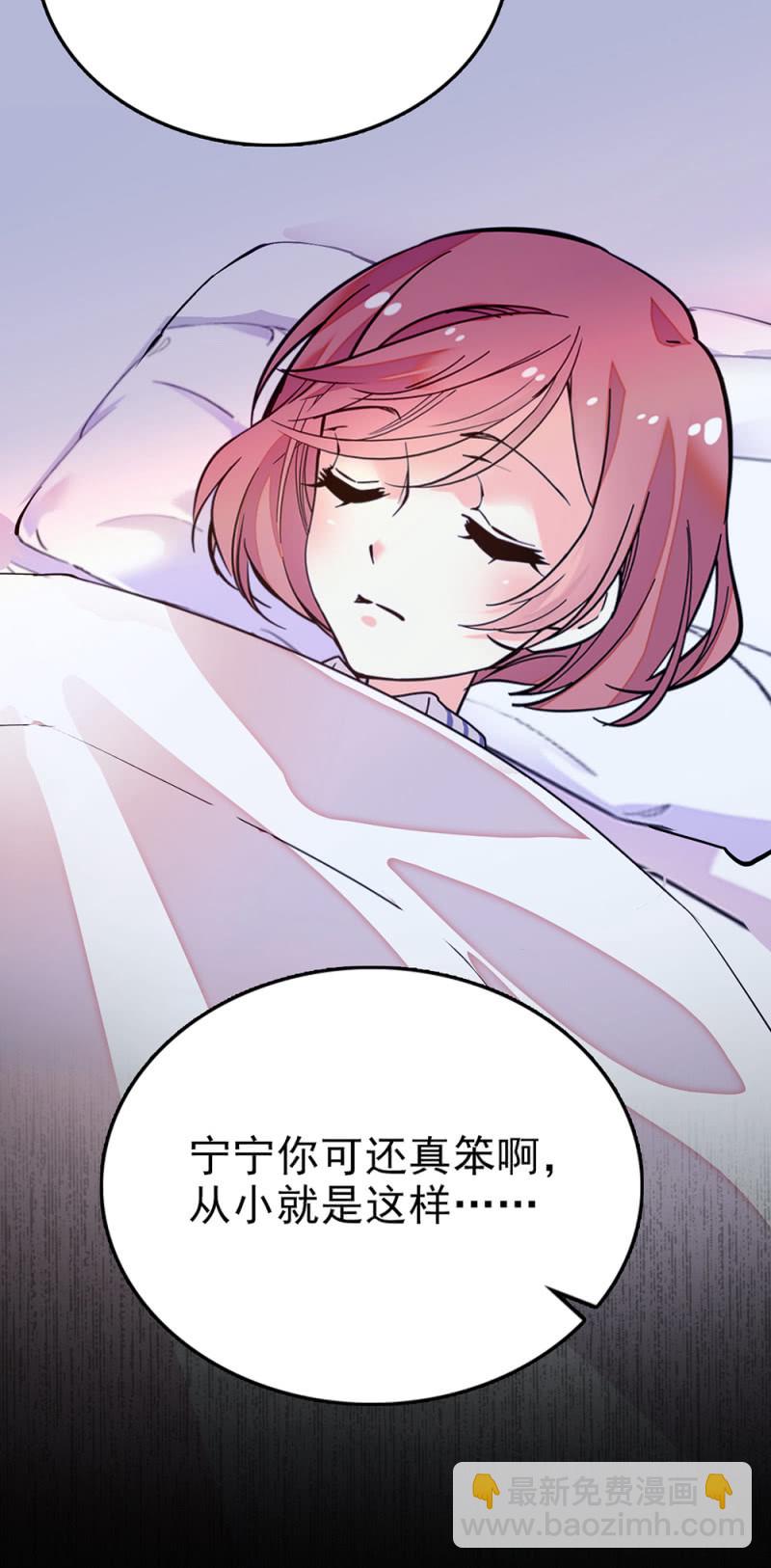 第284话 注视你的那个人-第288话