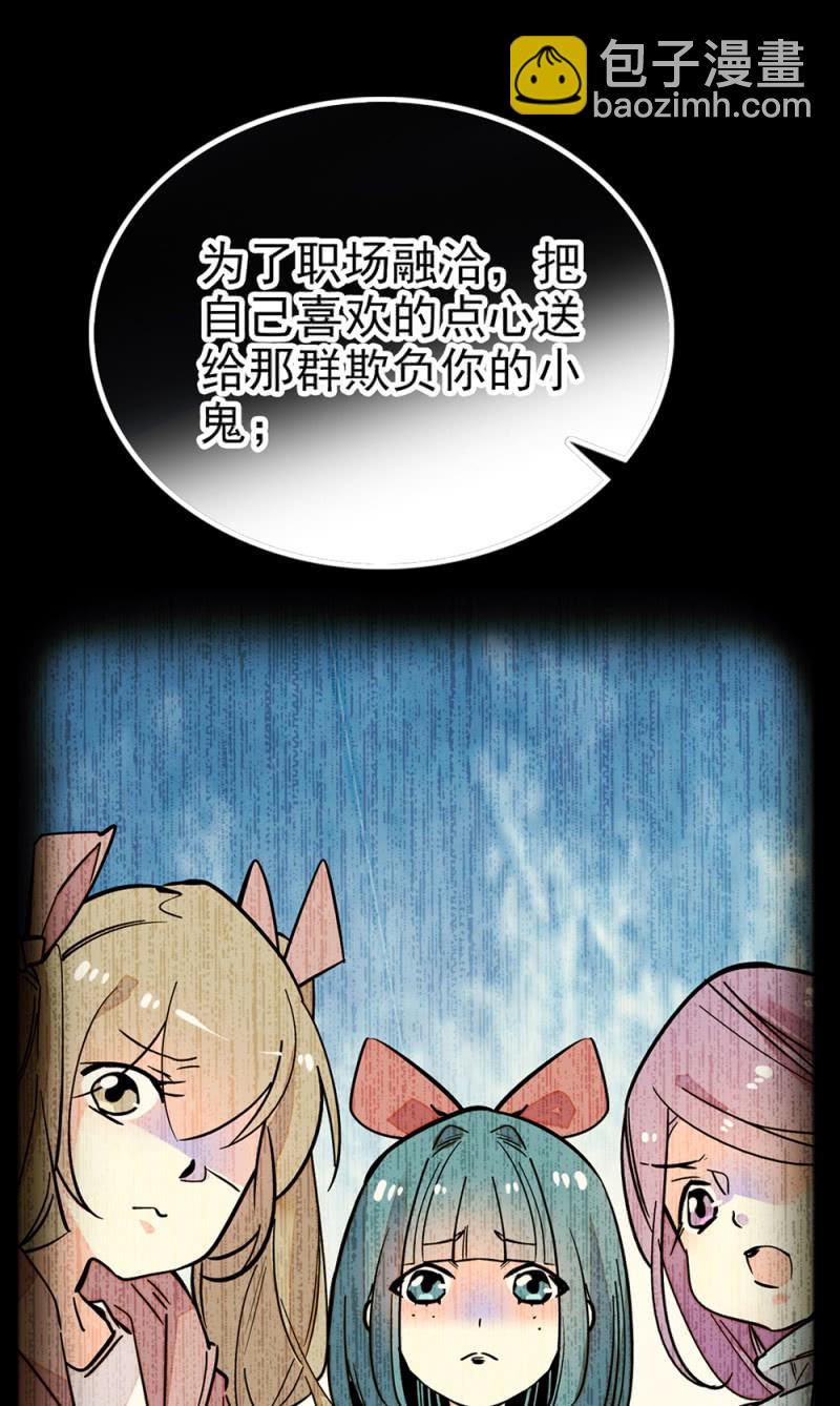 第284话 注视你的那个人-第288话
