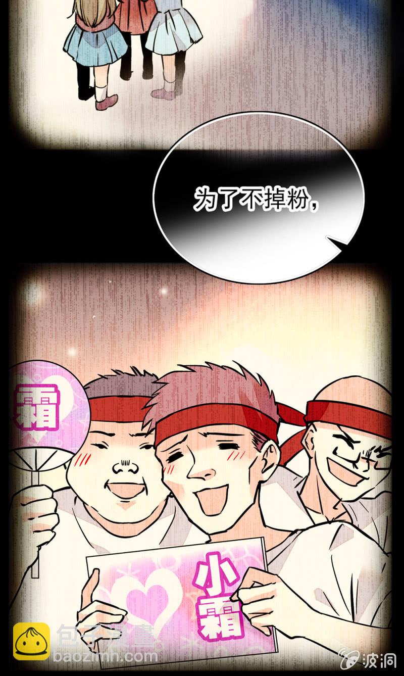 第284话 注视你的那个人-第288话
