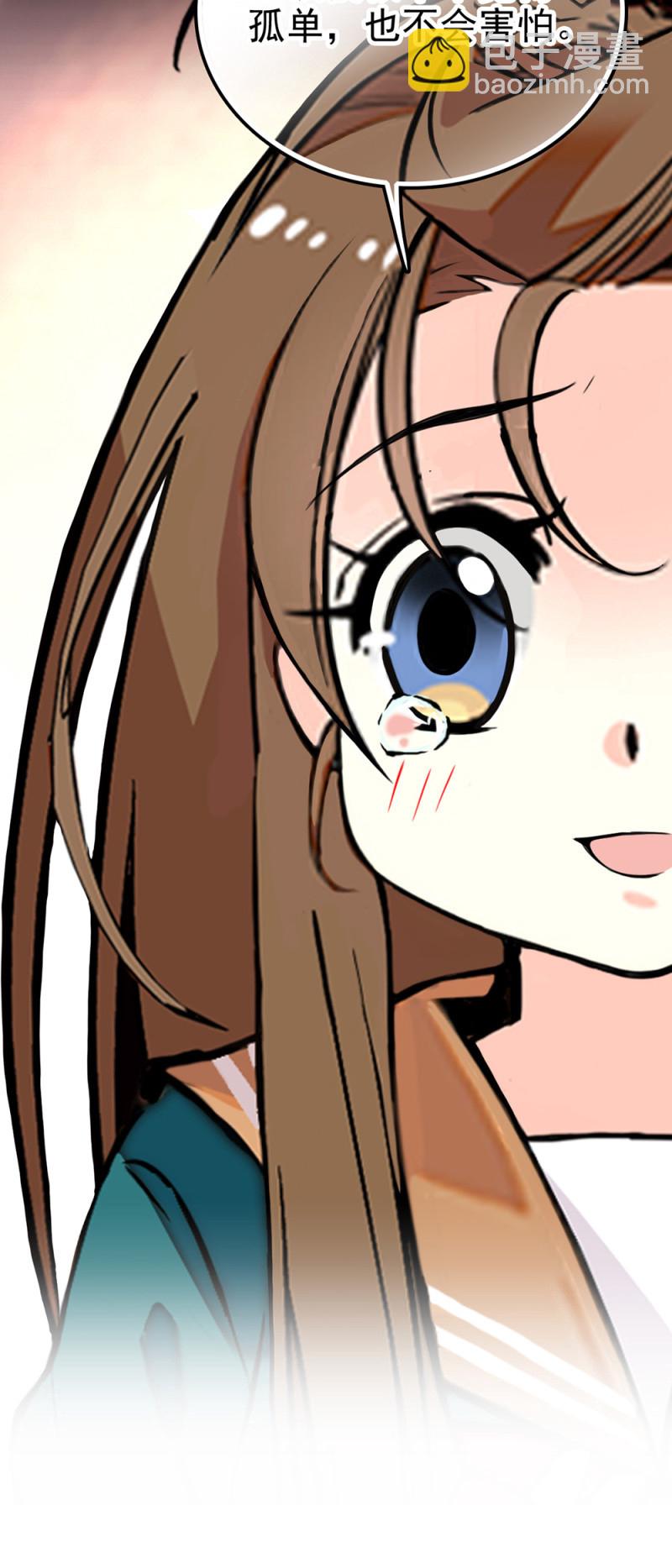 第286话 先一步出发-第290话