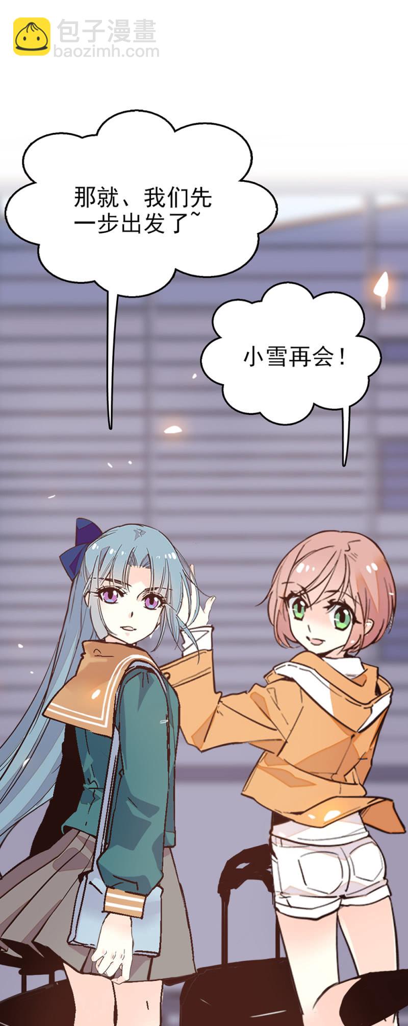 第286话 先一步出发-第290话