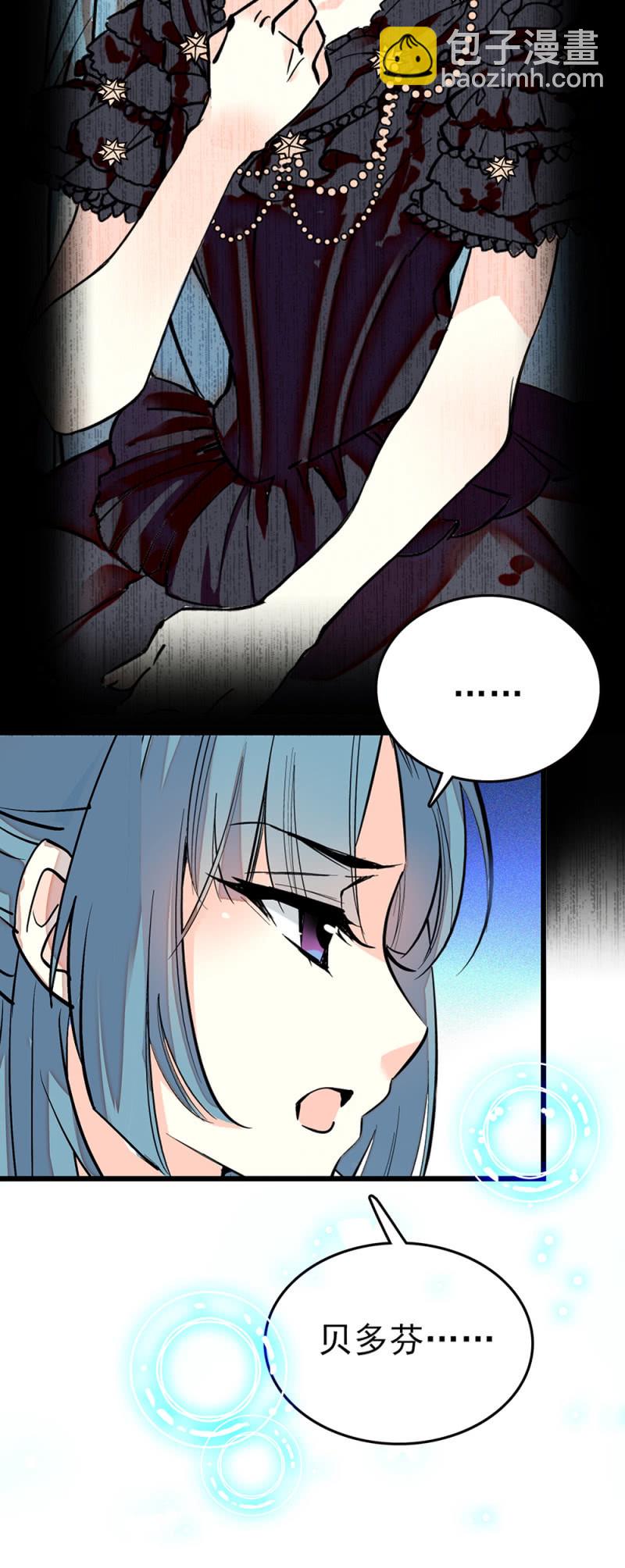 第286话 先一步出发-第290话