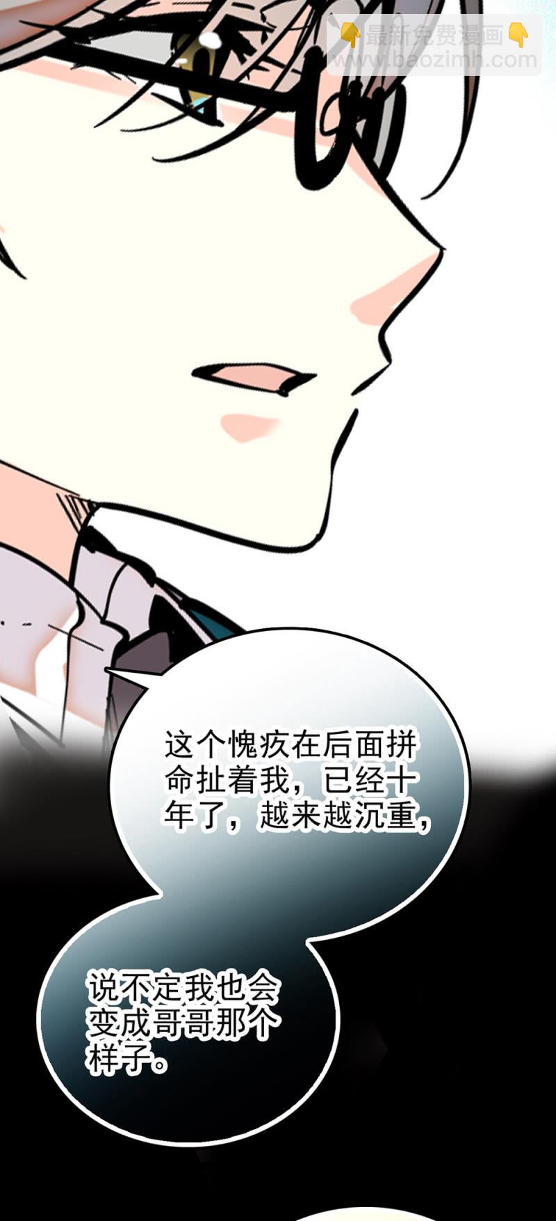 第288话 黎华的心意-第292话