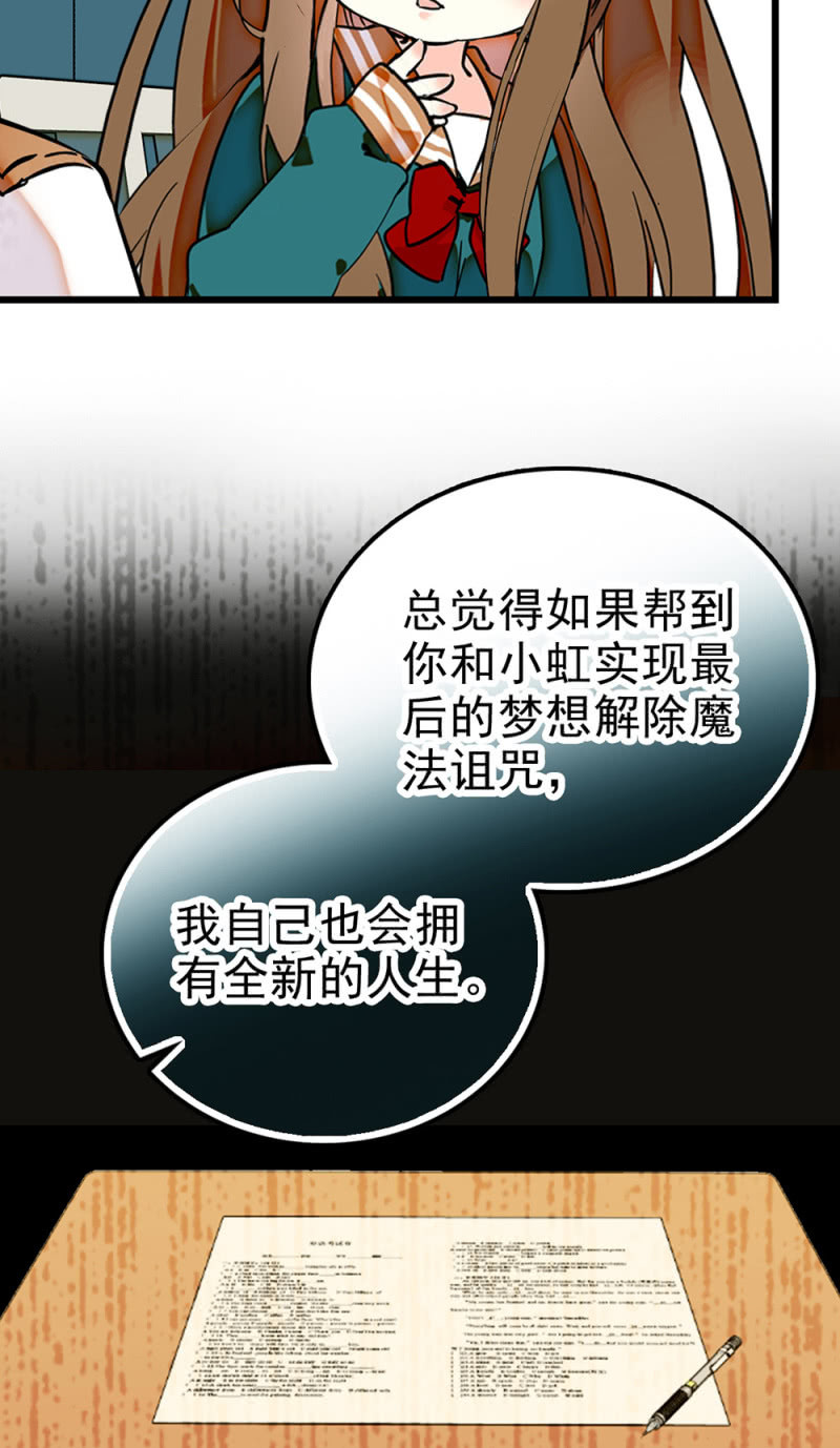 第288话 黎华的心意-第292话