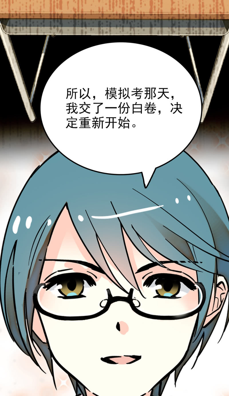 第288话 黎华的心意-第292话