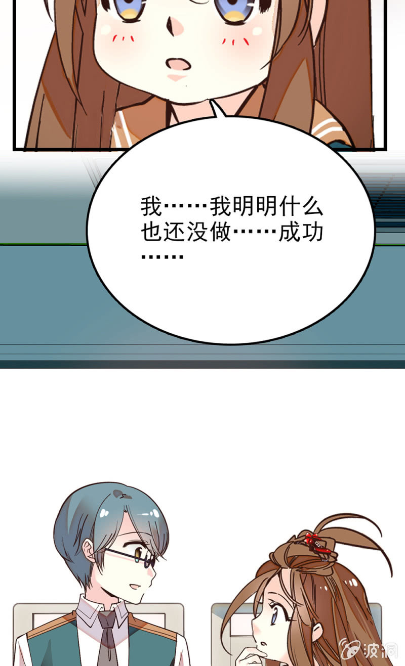 第288话 黎华的心意-第292话