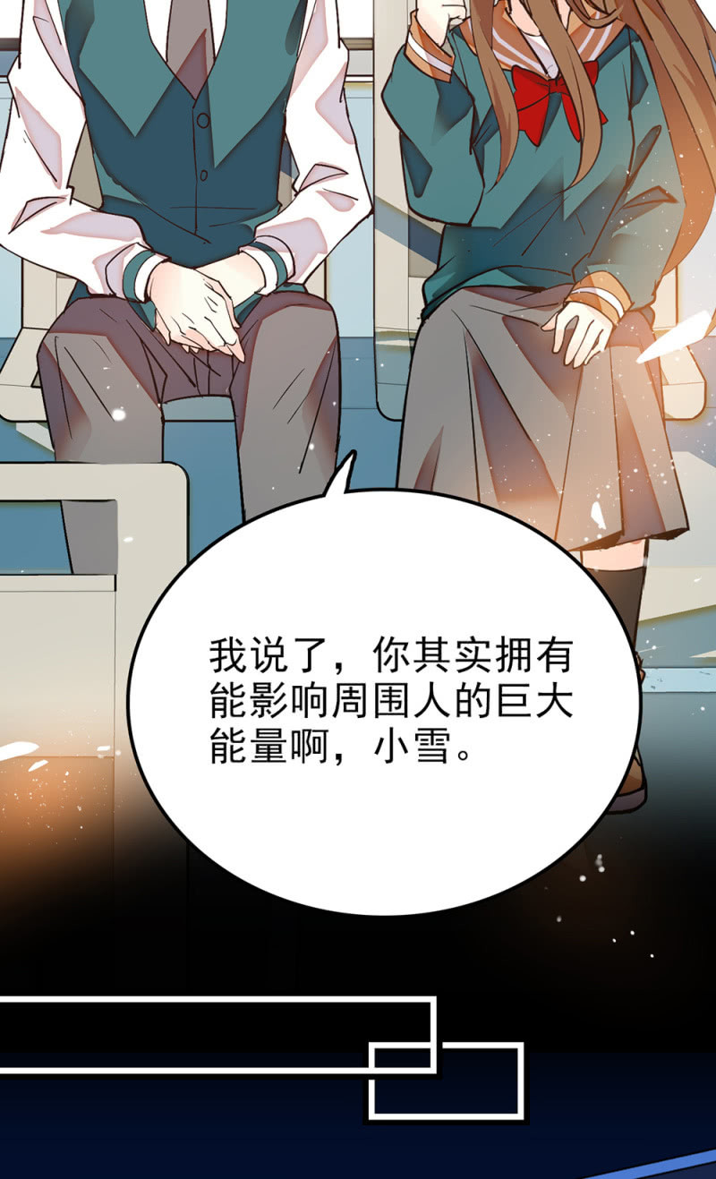 第288话 黎华的心意-第292话