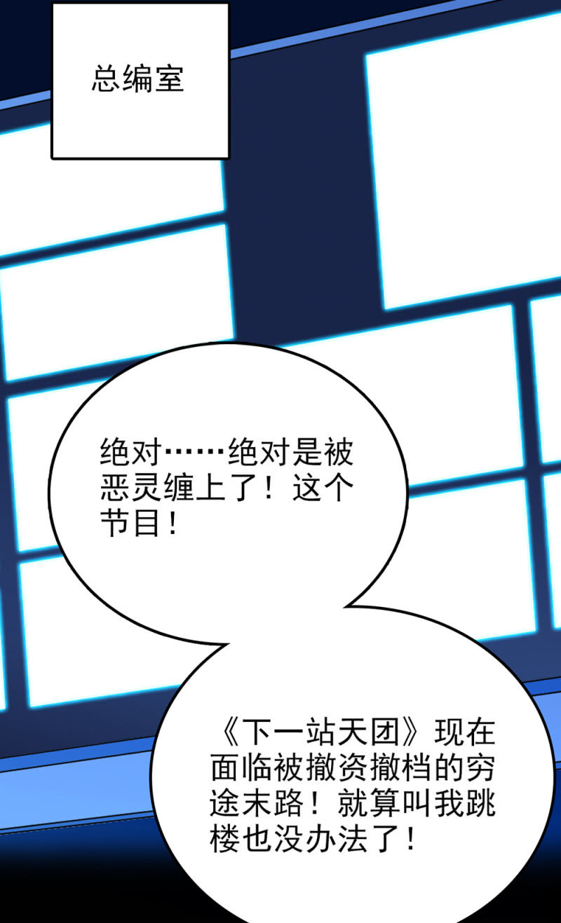 第288话 黎华的心意-第292话