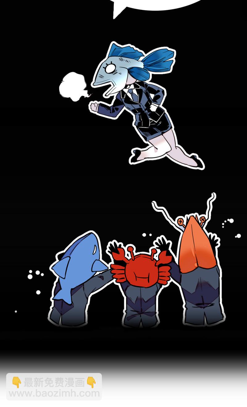 第288话 黎华的心意-第292话