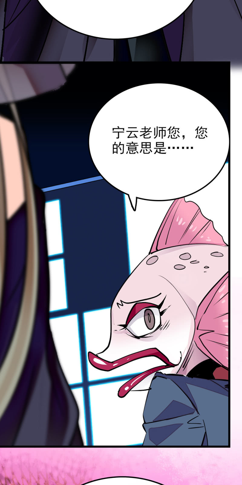 第288话 黎华的心意-第292话