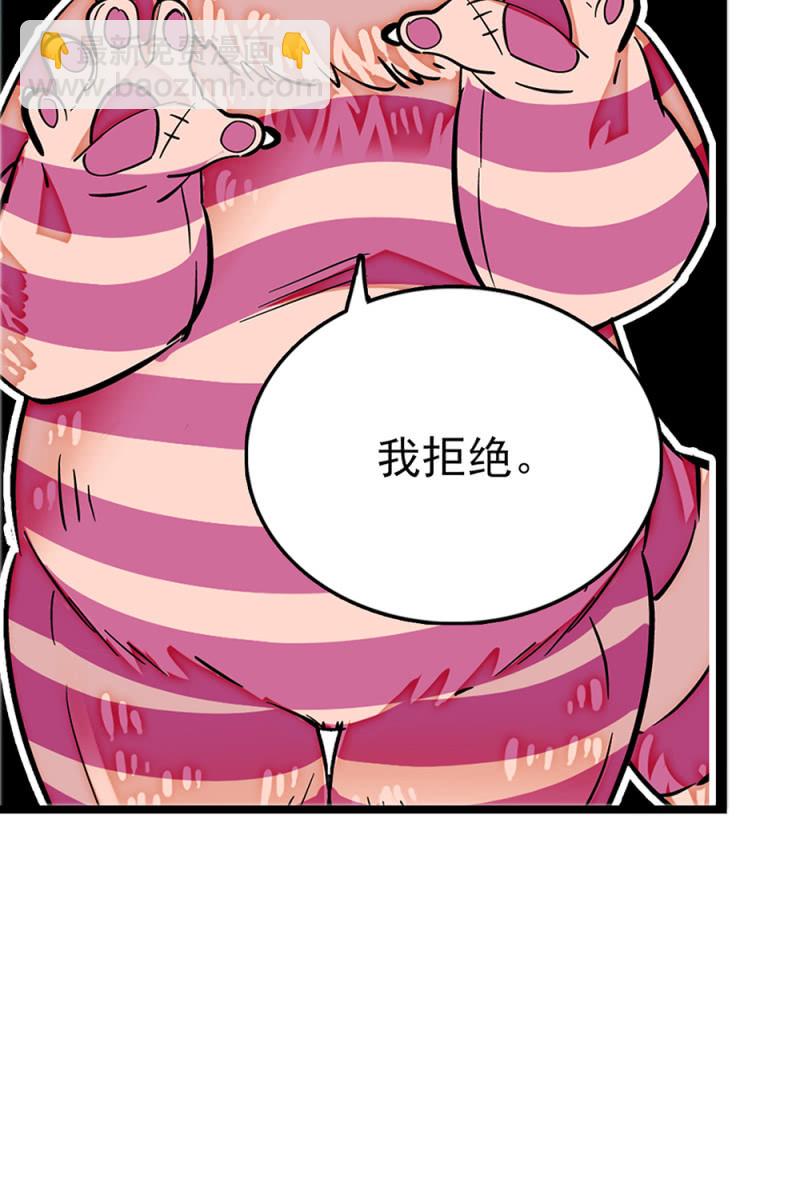第290话 妈妈的歌-第294话