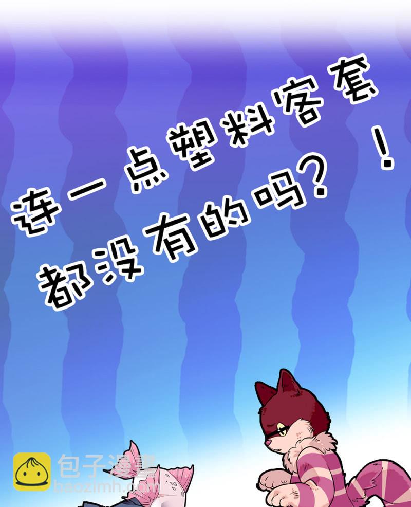 第290话 妈妈的歌-第294话