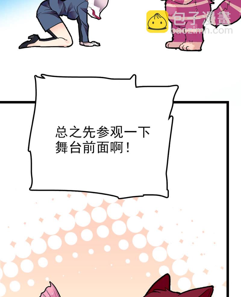 第290话 妈妈的歌-第294话